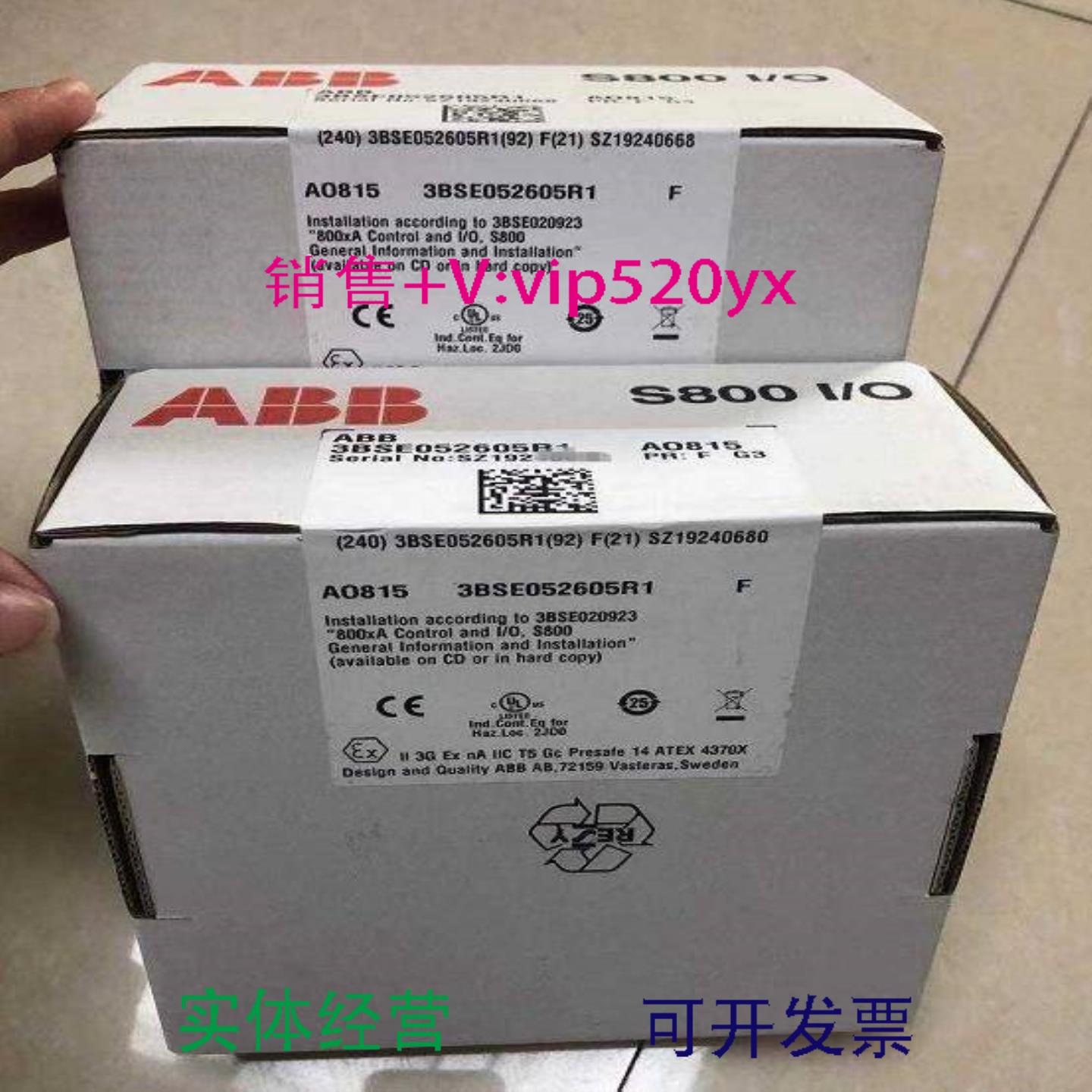 配件ABB AO8158通道 输出模块AO815 3BSE052605R1议价