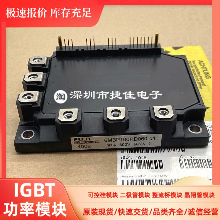 igbt模块6MBP100RD060-01 A50L-0001-0291#L电源模块6MBP100RD0
