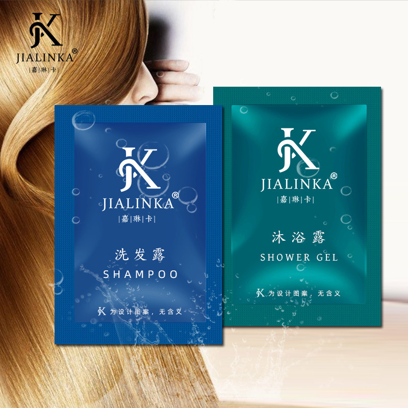 500袋整箱包邮 8ml一次性袋装洗发水沐浴露酒店宾馆民宿洗漱