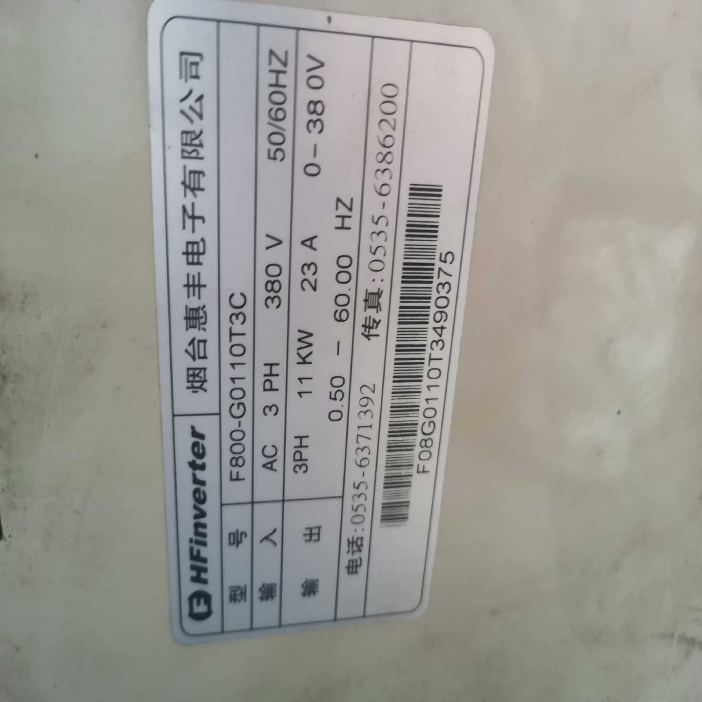 咨询-惠丰/欧陆11kw变频器，F800-G0110t3c，功能已
