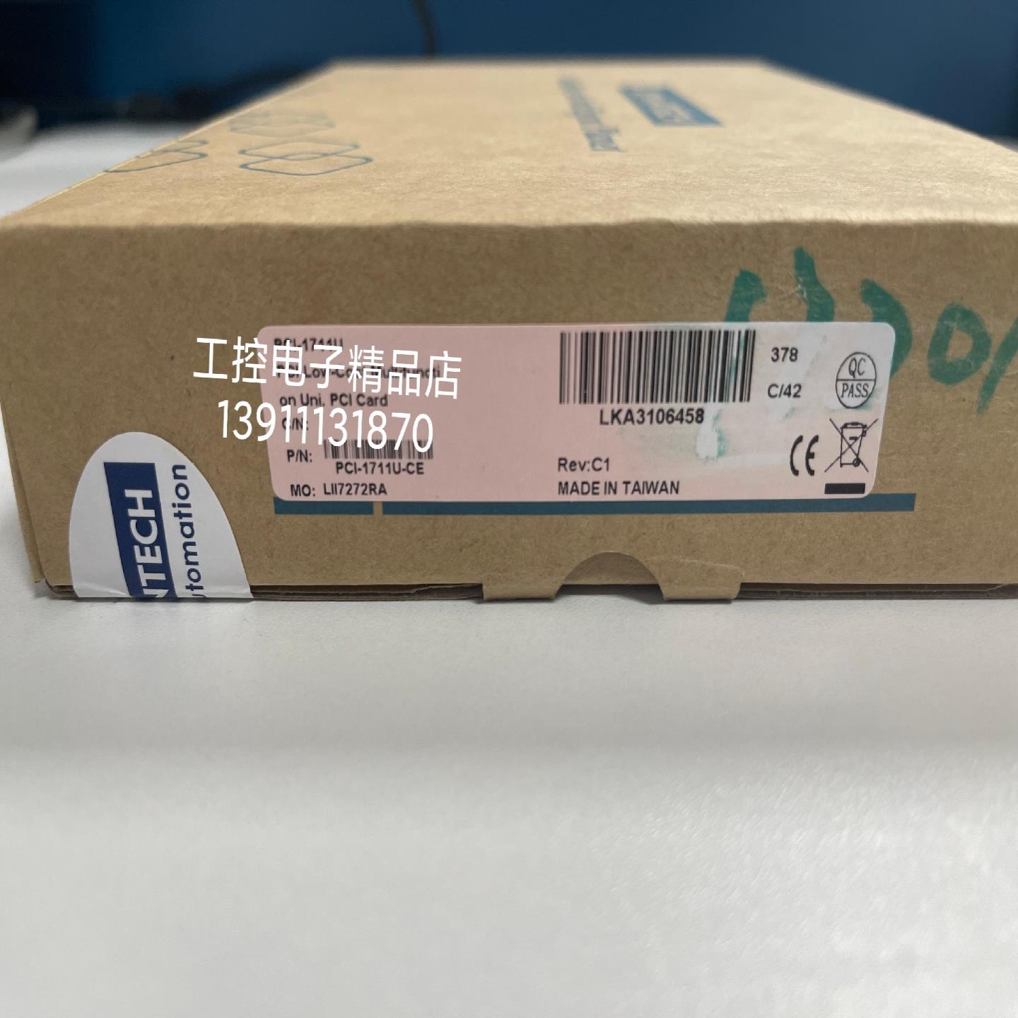 询价~研华PCI-1711U
