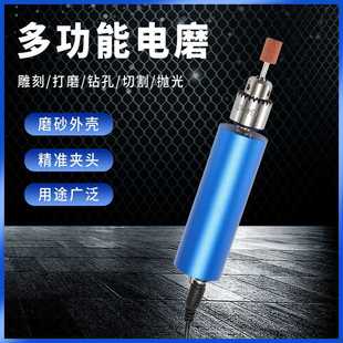 24V2A无极调速手持电钻打磨抛光 蓝色电动迷你电磨机48W高功率版