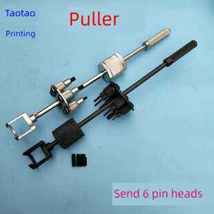 议价-印刷机配件拉拔器拉拔器内外螺纹定位销圆锥销圆柱销轴承拉