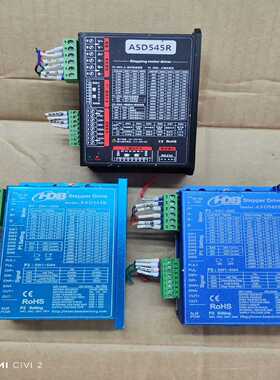 ASD545R 汉德保步进驱动器，，三个颜色都是同一~议价