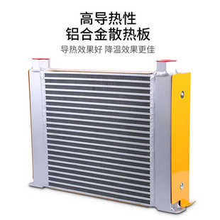 液压油散热器吊车挖掘机风冷却器AH1012T AH0608T搅拌机冷