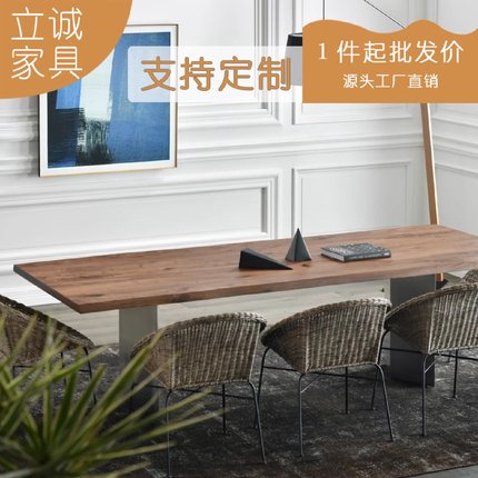 现代实木简约会议桌长桌北欧实木餐桌办公桌工业风长条桌子工作台