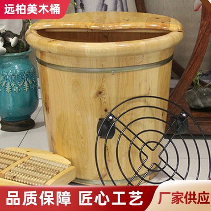40cm香柏木实木木桶成人家用熏蒸泡脚保温桶按摩高圆边洗脚盆
