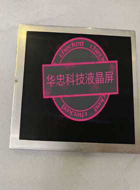 供应；NL6448BC20-30C，NL644BC20-3询价