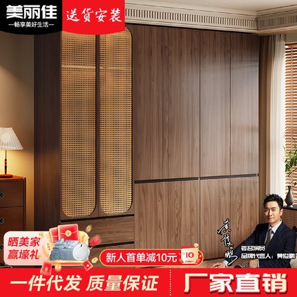 中古风实木衣柜2025新款胡桃色成品大衣橱家用卧室可储物收纳柜子