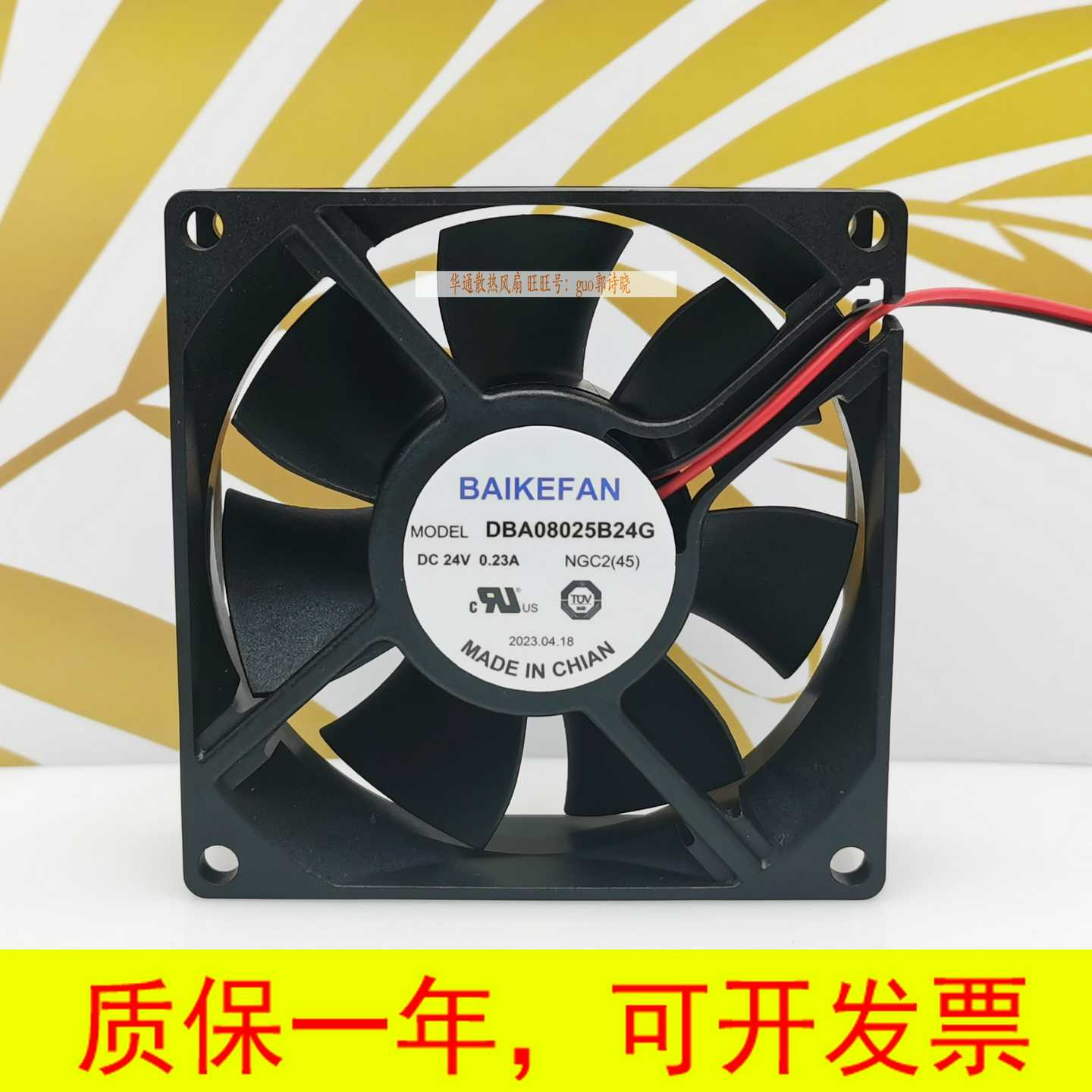 议价-DBABG/H/DBA7BH BAIKEFAN V 变频器/7/