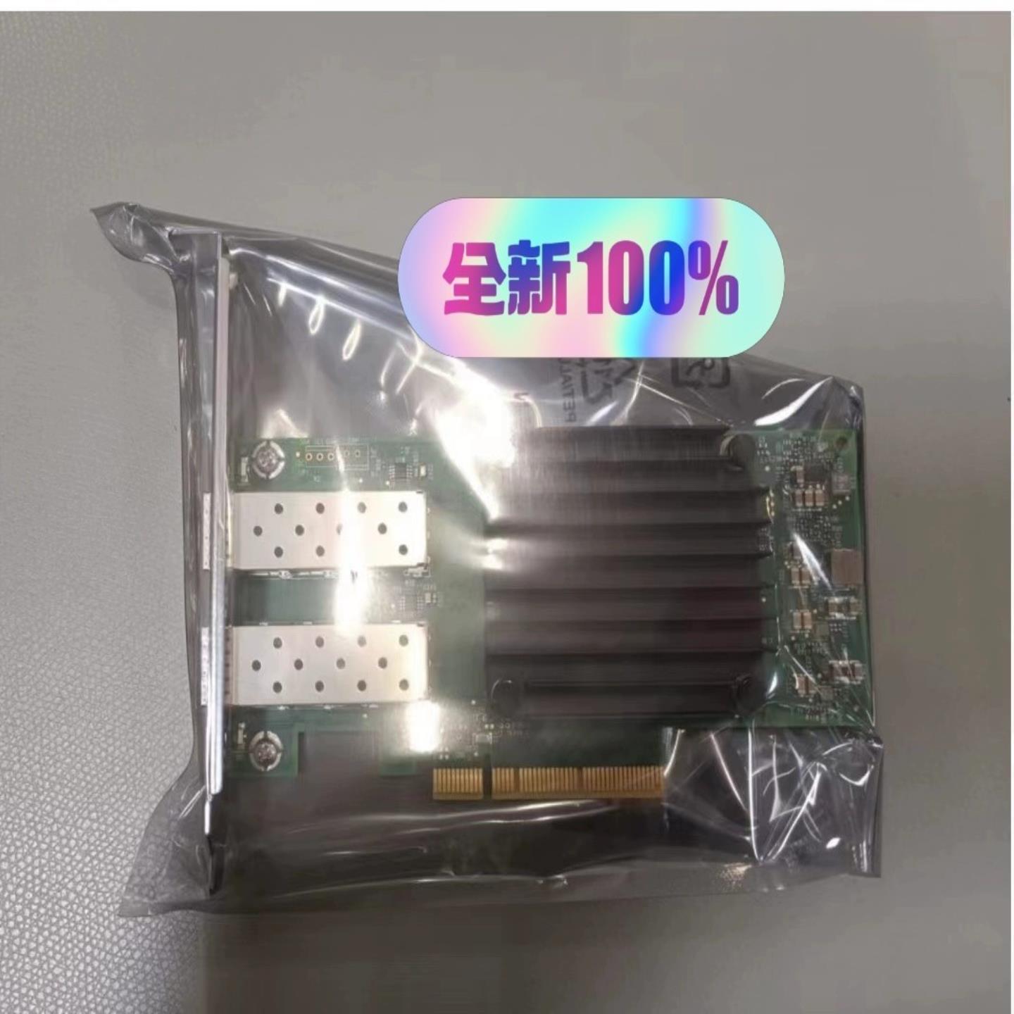 咨询-MellanoxCX512A-Acat双口25Gb网卡