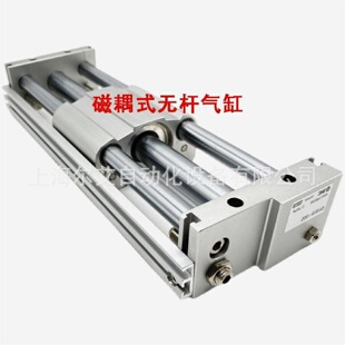 200 CY1SG15 100 400 500Z 300 SMC无杆气缸CY1S 250 150 350