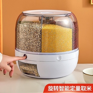 多功能可旋转杂粮密封米桶家用分格五谷杂粮大米黄豆红豆储米箱