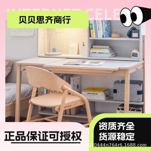 PUPUPULA1号学习桌儿童一体书柜书桌收纳家用写字桌简约桌椅套装