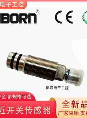 议价-现货耐高压接近开关CSIM18-1.5(24V)/(8Va)适用油缸各种