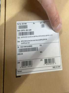 CR5DVSUF8011 华为NE40E VSUF-80-J