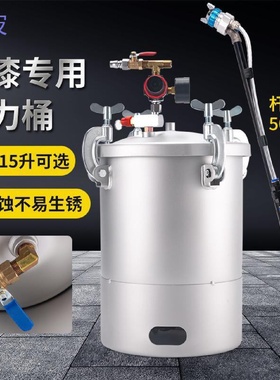 pkp水包沙多彩漆专用喷枪油漆彩钢瓦喷涂枪水包水仿石漆压力桶喷