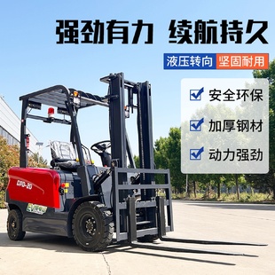 小型搬运车1吨3吨堆高车 四轮电动叉车厂家批发电动叉车2吨座驾式