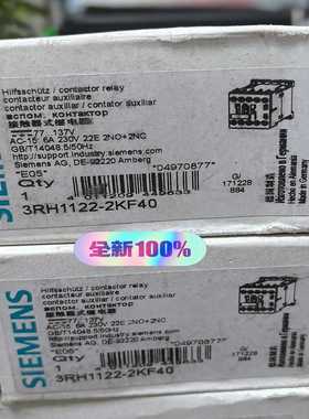 3RH1122-2KF40接触器式继电器，正询价