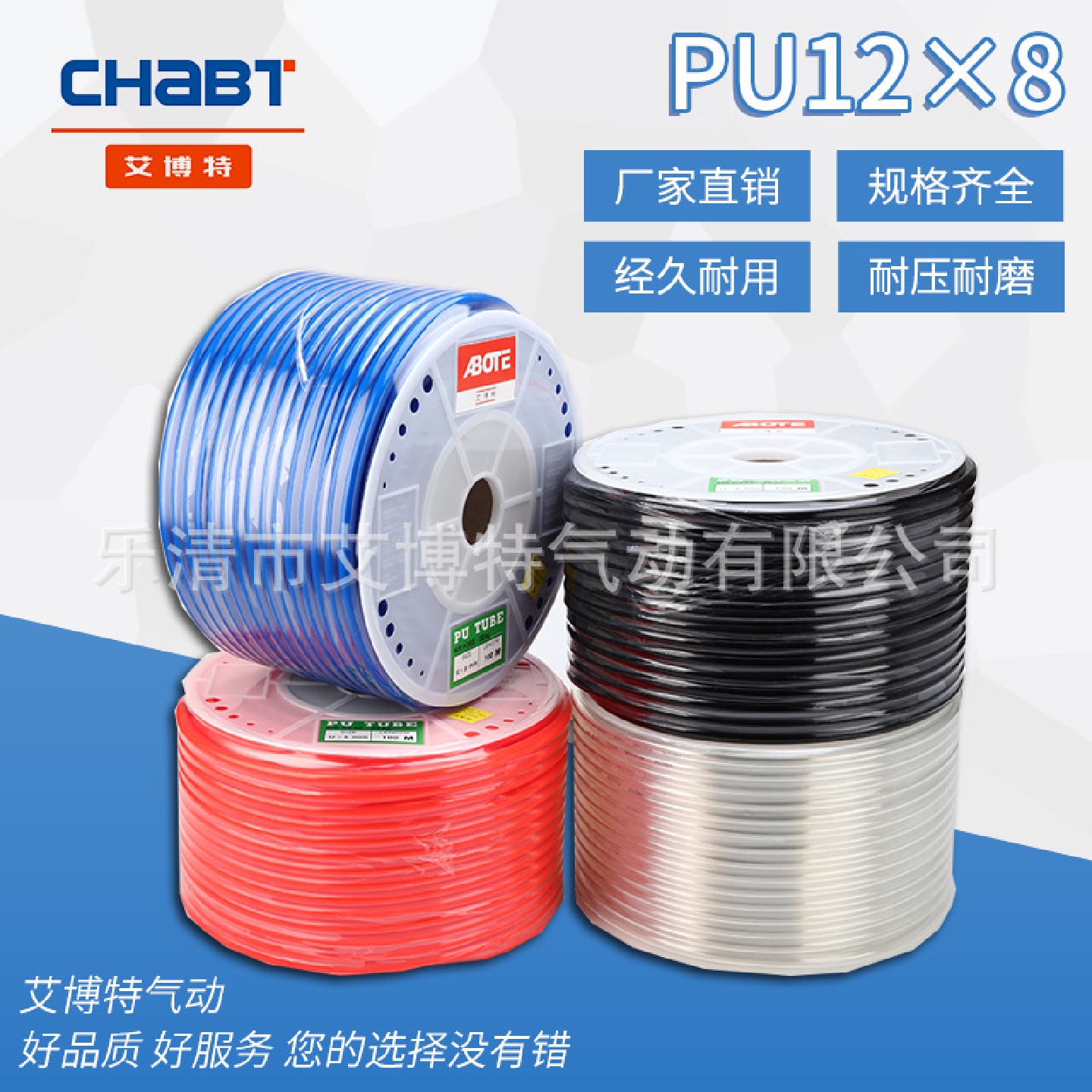 厂家供应PU气动软管12x890M气动PU软管透明气泵气管