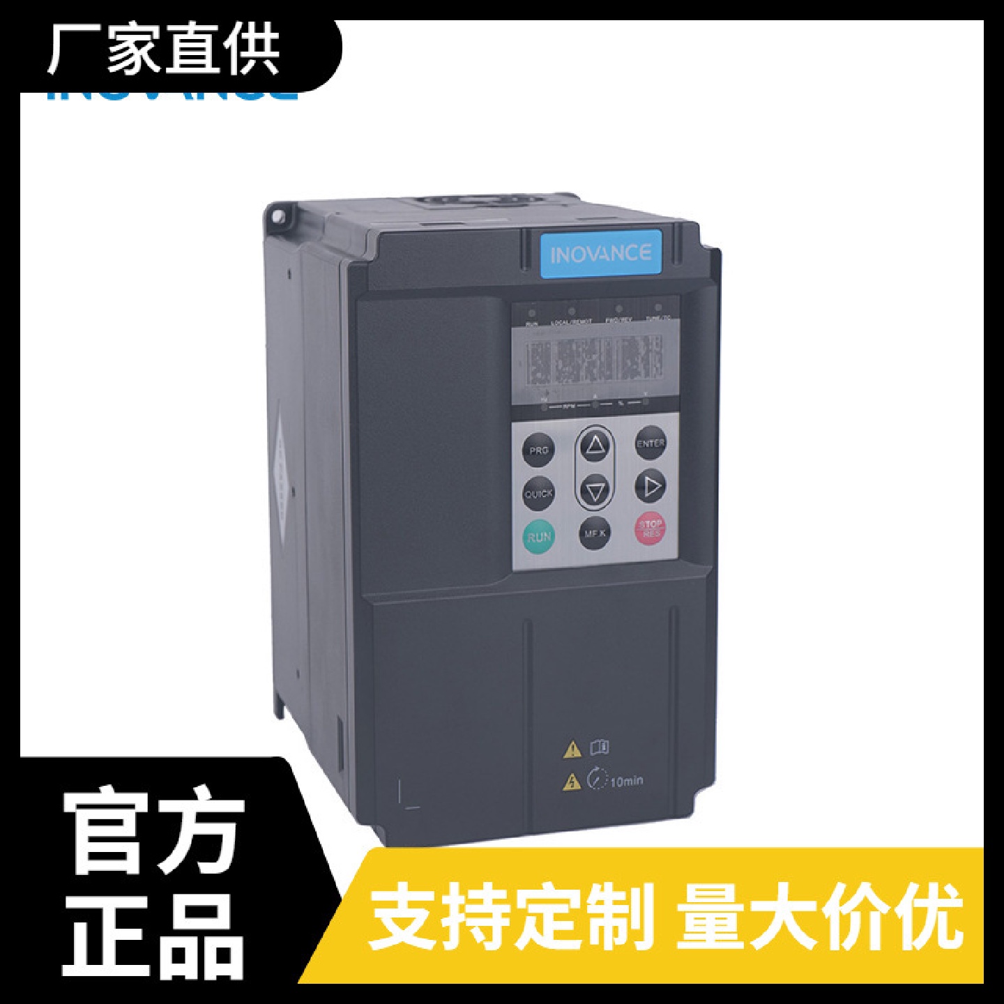INOVANCE汇川变频器MD290T7.5G/011PB重载7.5KW轻载11KW