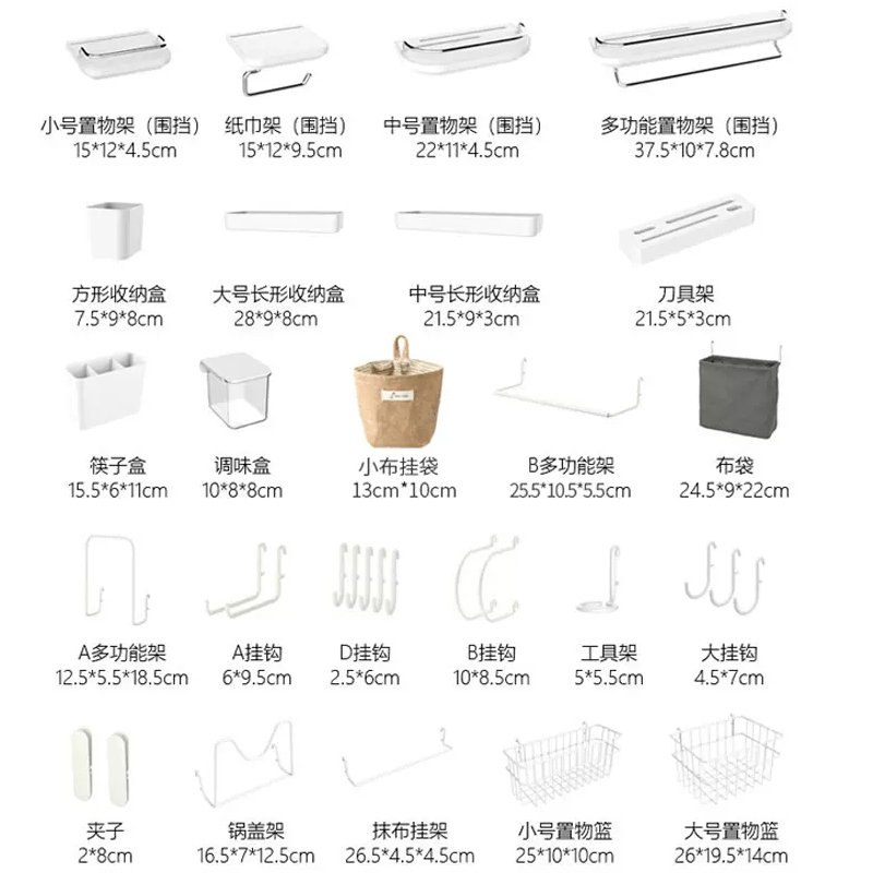 适用宜家洞洞板配件通用挂篮网格壁挂置物架免打孔零件挂钩收