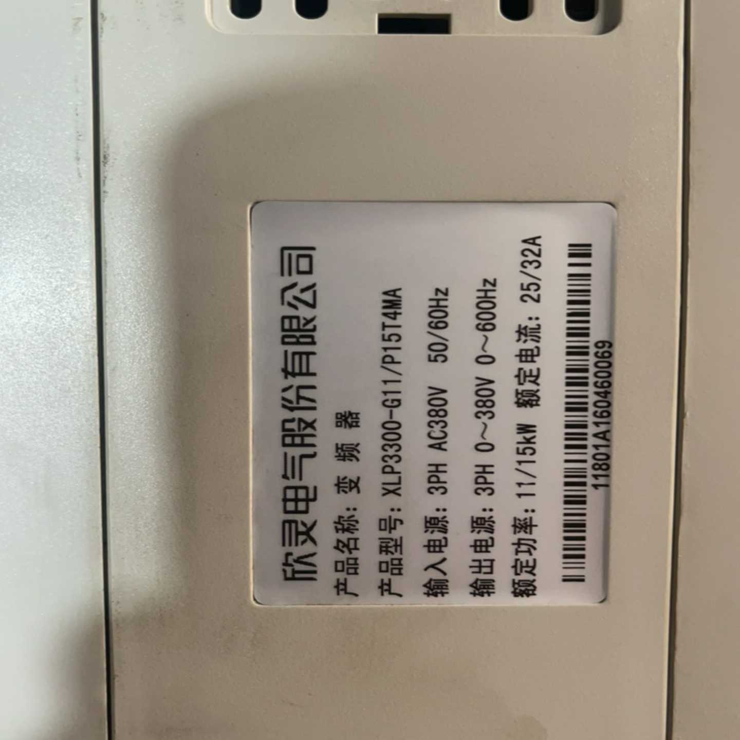 欣灵变频器XLP-3300-G11/15T4MA一台11kw~询价