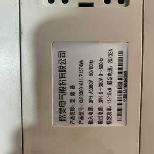 询价 欣灵变频器XLP 3300 G11 15T4MA一台11kw