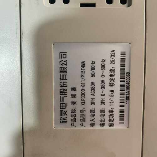 欣灵变频器XLP-3300-G11/15T4MA一台11kw~询价