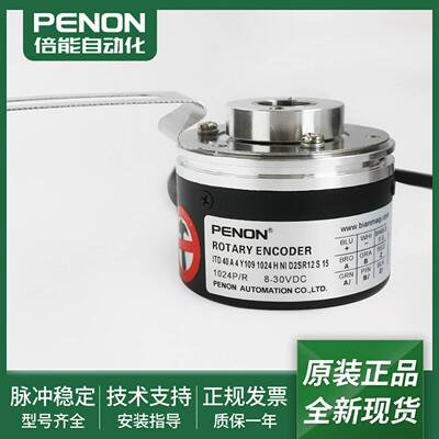 议价-光电编码器ITD40A4Y1091024HNID2S12D2lSR12S15现货
