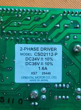 咨询-两相步进电机驱动器CSD2112-P，DC2436V，测试