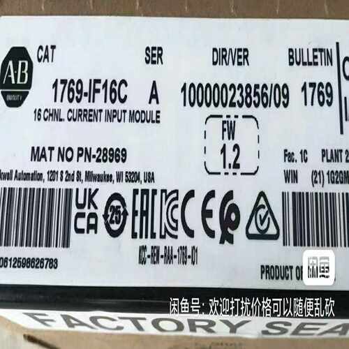 AB 1769-IF16C 原标22年产未开封 1769-O~询价