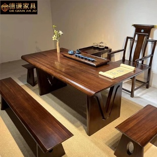 乌金木茶桌椅组合现代简约实木大板原木组合家用茶台家具 新中式