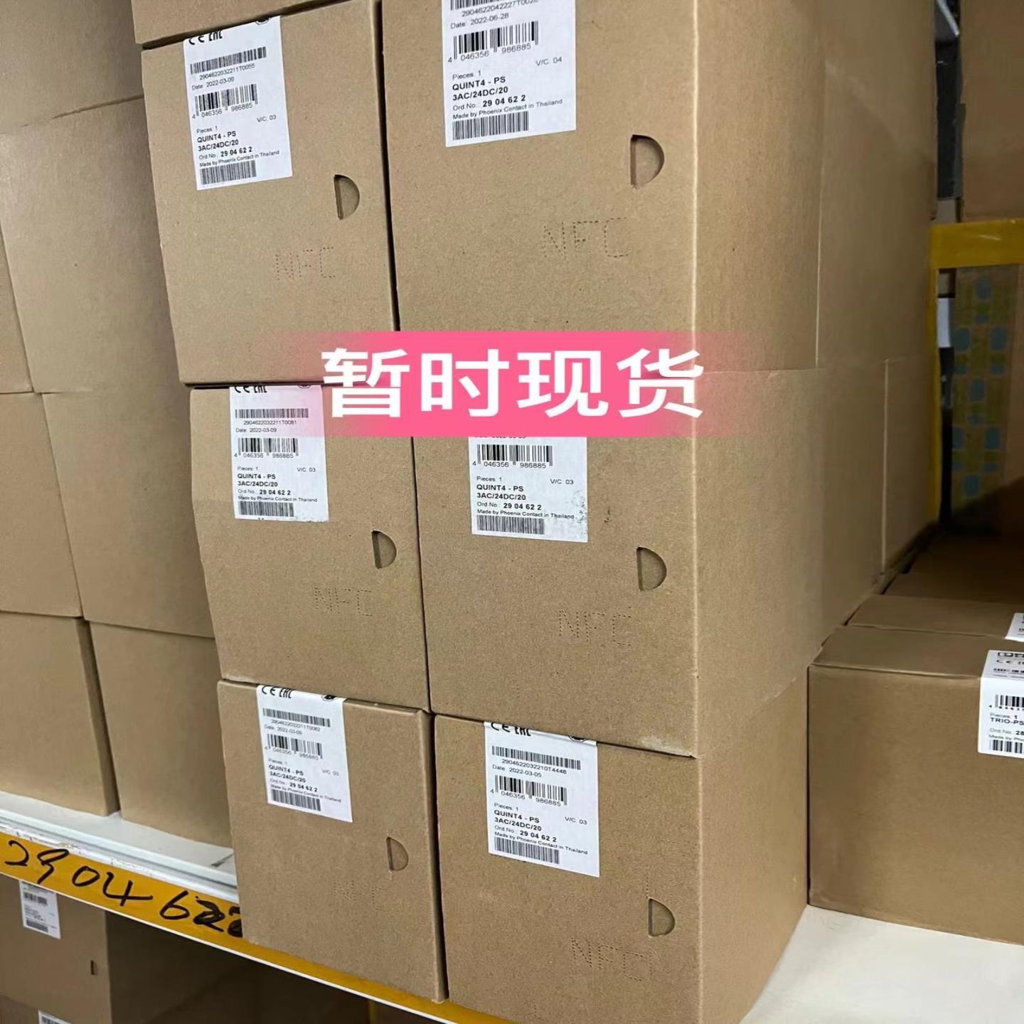 现货菲尼克斯电源 - QUINT4-PS3AC24DC20 - 2904622