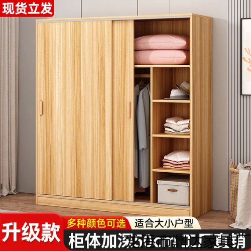 Dx衣柜家用卧室简易组装推拉门收纳储物简约现代出租房儿童衣橱组