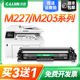 M227fdn 才进适用惠普m227fdw硒鼓cf230a粉盒m203dw 227d