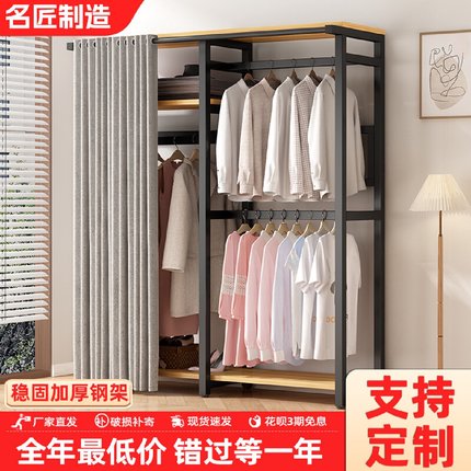 挂衣架落地卧室内家用防尘开放式衣柜多功能收纳衣帽间房间置物架