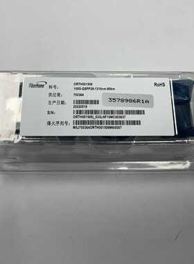 烽火ORTH001509询价