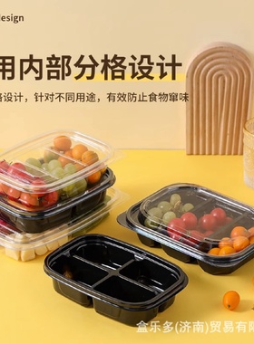 切果NOW一次性水果捞盒拼盘塑料带盖透明长方形鲜果切水果盒子