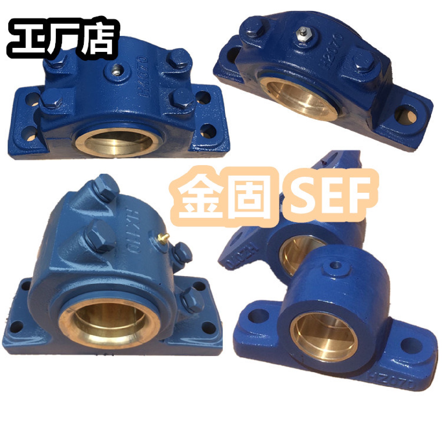 斜滑动轴承座HX140HX160HX180HX200HX220四螺柱铜瓦轴承座