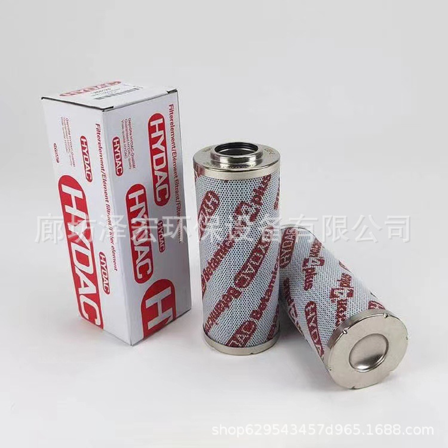 0240D003BN3HC贺德克不锈钢折叠液压油滤芯风电齿轮箱滤芯HYDAC