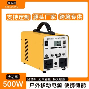 家用自驾直播露营摆摊大容量应急蓄电 户外220v移动储能电源便携式
