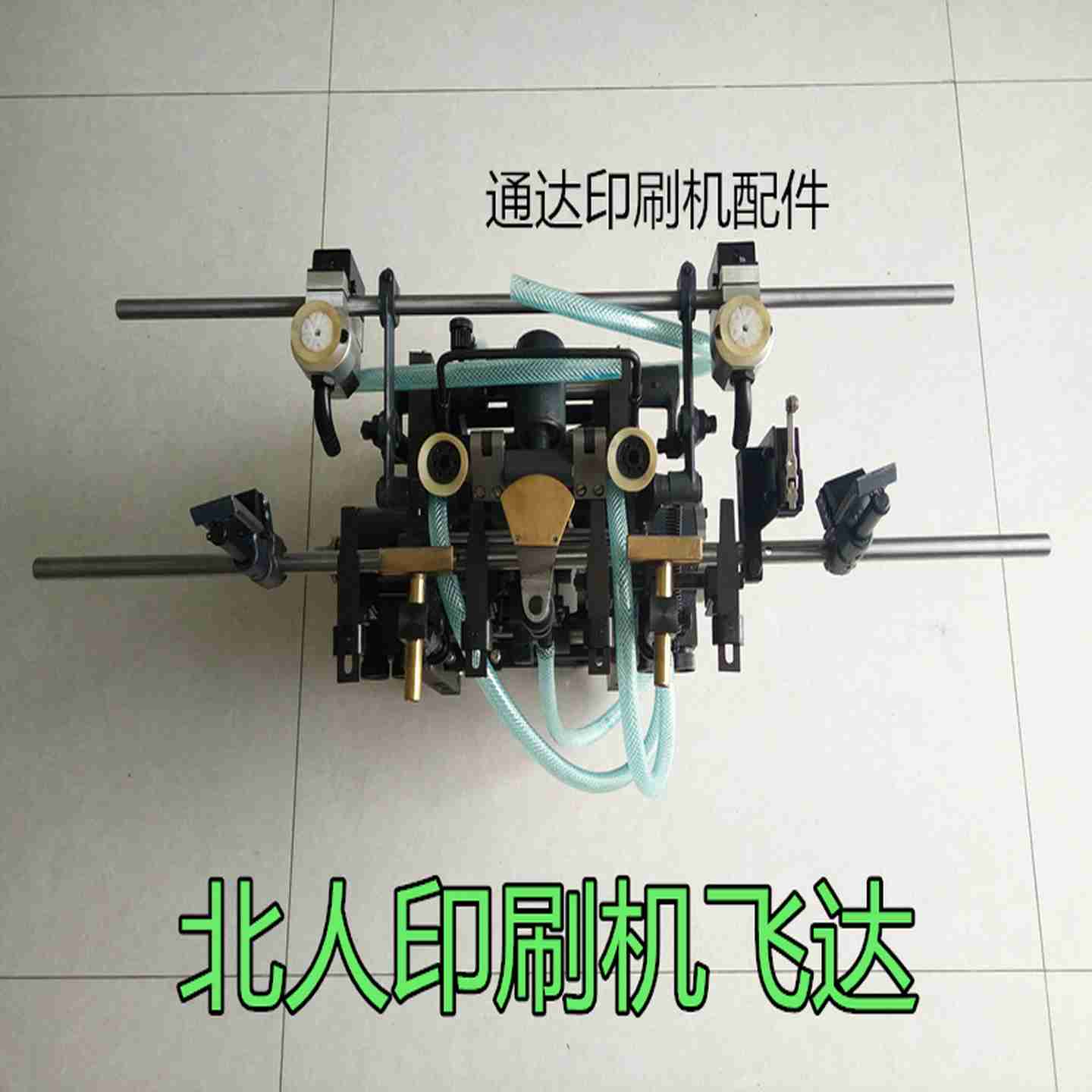 议价-北人N08机飞达印刷机飞达送纸器08机飞达头总称分离头纸