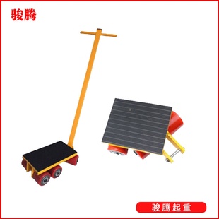 6T搬运坦克车180度转向搬运工具小坦克 重物移位器Van地牛WQ