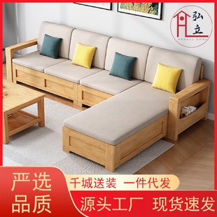 实木沙发现代简约茶水柜实木北欧储物客厅小户型冬夏两用组合轻奢