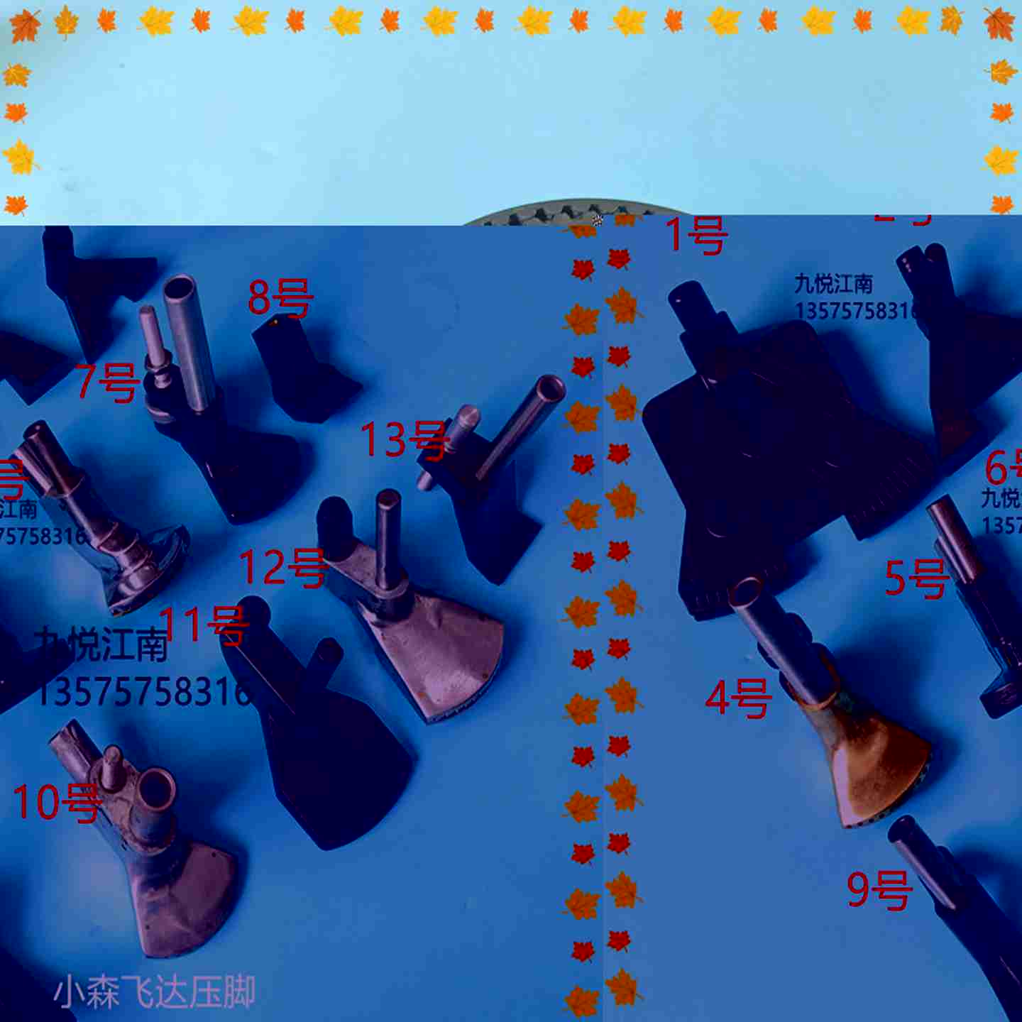 议d价-印刷机压脚海德堡罗兰小森高宝秋山裱纸机覆膜机吹风压