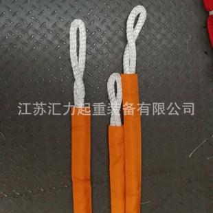 绳2t3m高强尼龙吊绳2t4mm起重尼龙吊绳 带护套尼龙吊装
