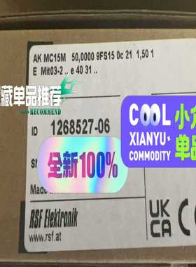 AK MC15M 50nm mit03-2海德汉HEIDEN~询价