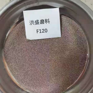 噴砂機(jī)棕剛玉砂二級F10F12F16F20F24F30F36F40F46F54F60F80金剛砂