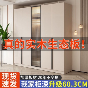 轻奢实木衣柜家用卧室出租房简约现代对开门儿童衣橱小户型简易柜